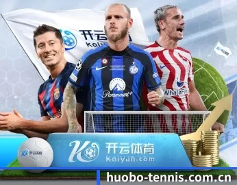 火博 APP